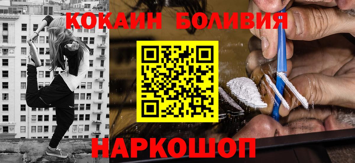 Cocaine 97% Гусиноозёрск