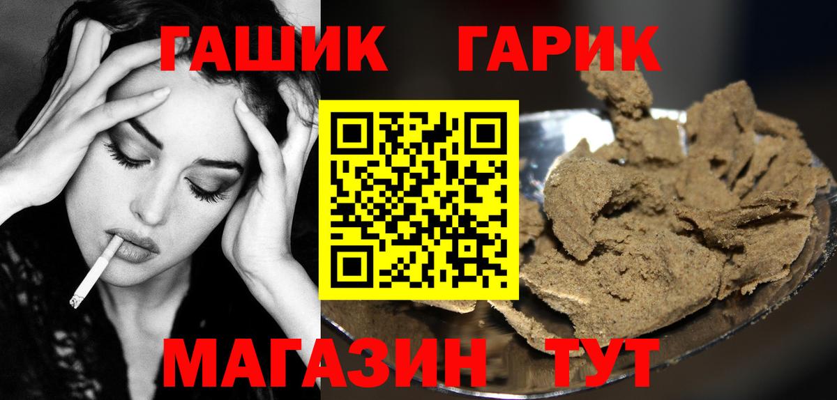 Гашиш hashish Гусиноозёрск
