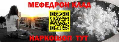 дмт Малгобек