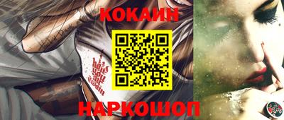 кокаин колумбия Мариинск