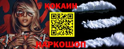 кокаин колумбия Мариинск