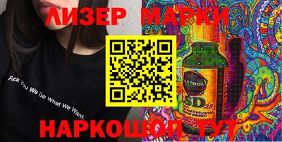 кокаин колумбия Мариинск