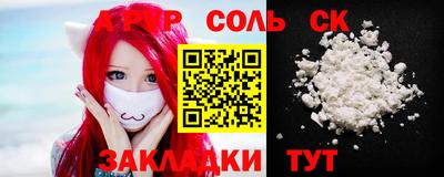 кокаин колумбия Мариинск