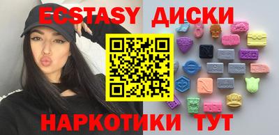 дмт Малгобек