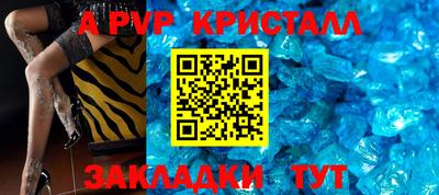 дмт Малгобек