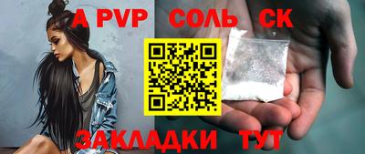 кокаин колумбия Мариинск