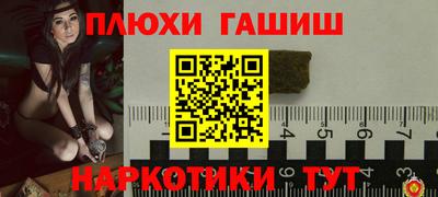 дмт Малгобек