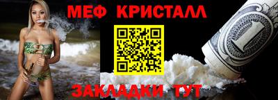 дмт Малгобек