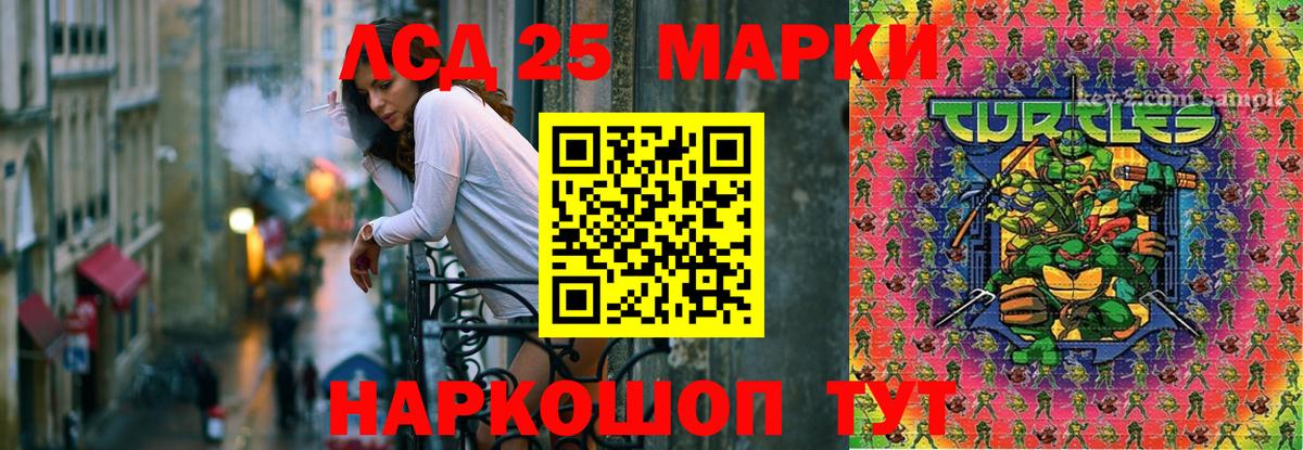 Лсд 25 экстази ecstasy Гусиноозёрск