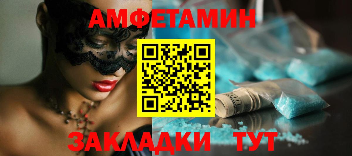 Метамфетамин кристалл Гусиноозёрск