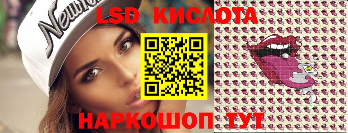 Гусиноозёрск  Марки N-bome 1500мкг  Марки NBOMe  Вход с VPN 