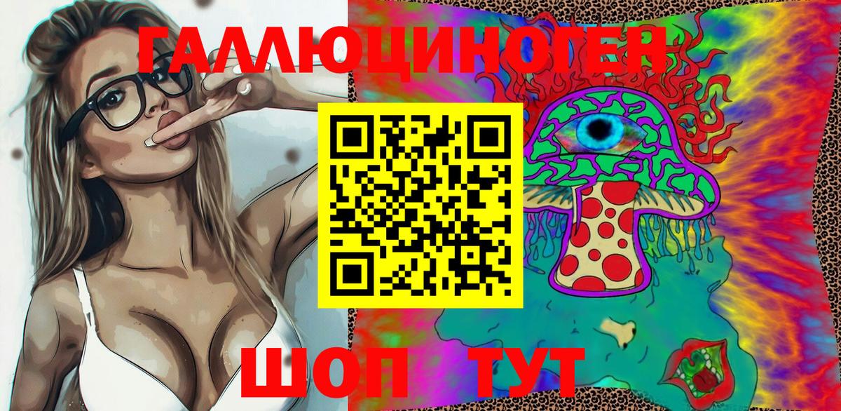 Гусиноозёрск  купить наркотики цена  Вход с VPN  Галлюциногенные грибы GOLDEN TEACHER 