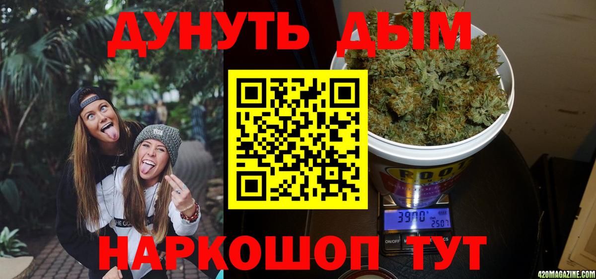 Бошки марихуана SATIVA & INDICA Гусиноозёрск