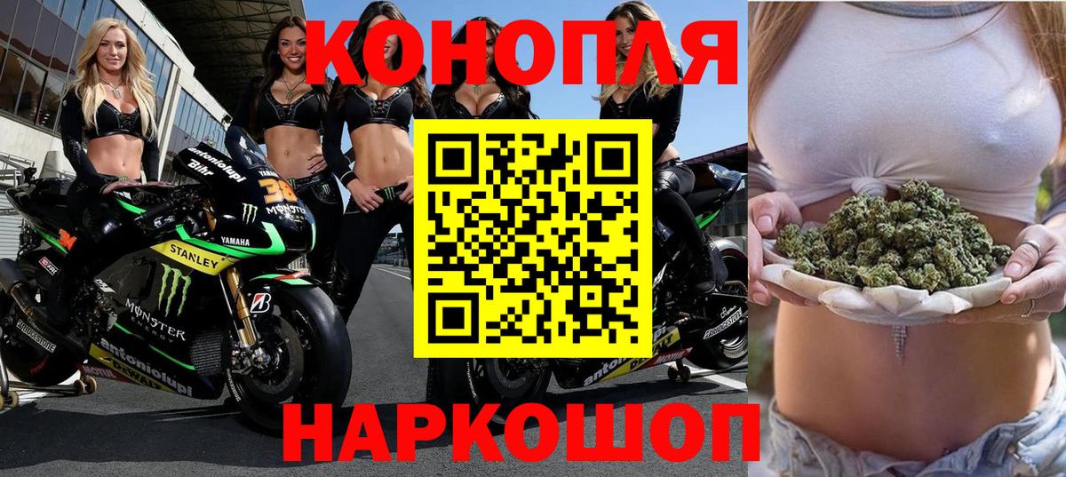 Марихуана AK-47  Вход с VPN  Гусиноозёрск  Шишки марихуана сатива  Канабис Ganja 